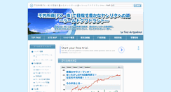 Desktop Screenshot of letourde-quadrant.com